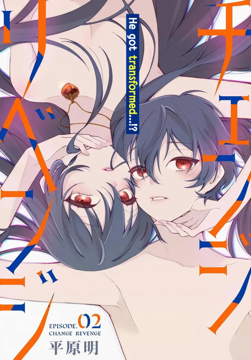 Kế Hoạch Báo Thù Chapter 2 - Trang 2