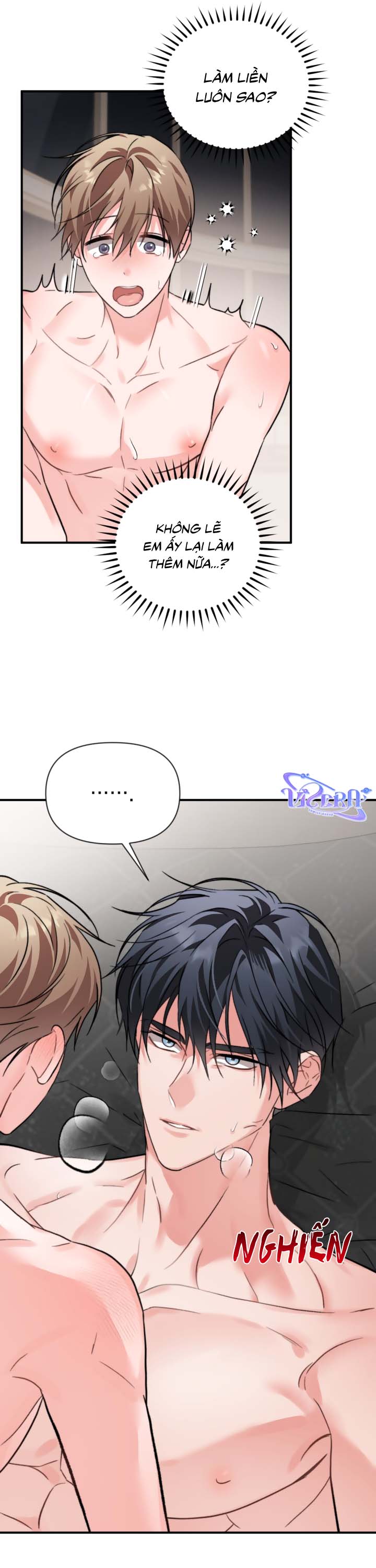 Masquerade Chapter 35 - Next Chapter 36