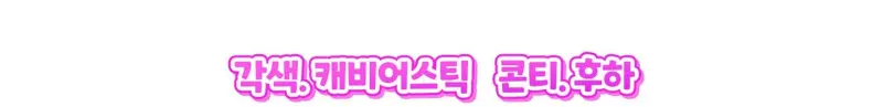 TUYỂN TẬP NHẤT THỤ ĐA CÔNG CỦA NHÀ KIM Chapter 49.3 hội viên 3 - Trang 2
