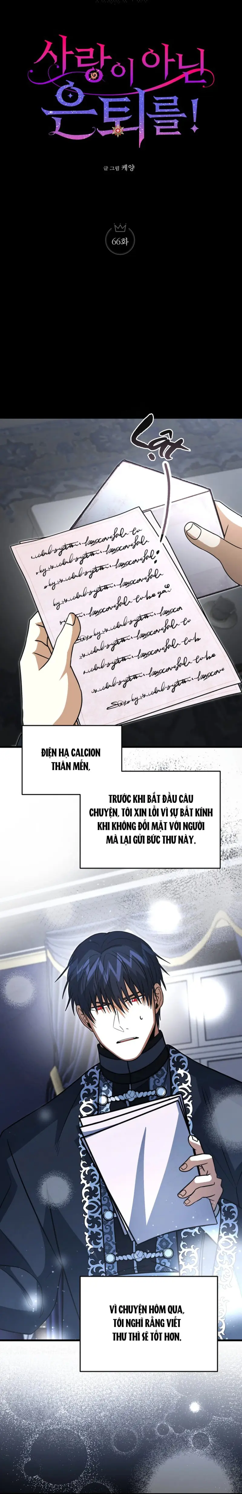 NGHỈ HƯU CHỨ KHÔNG PHẢI TÌNH YÊU Chapter 66 - Trang 2
