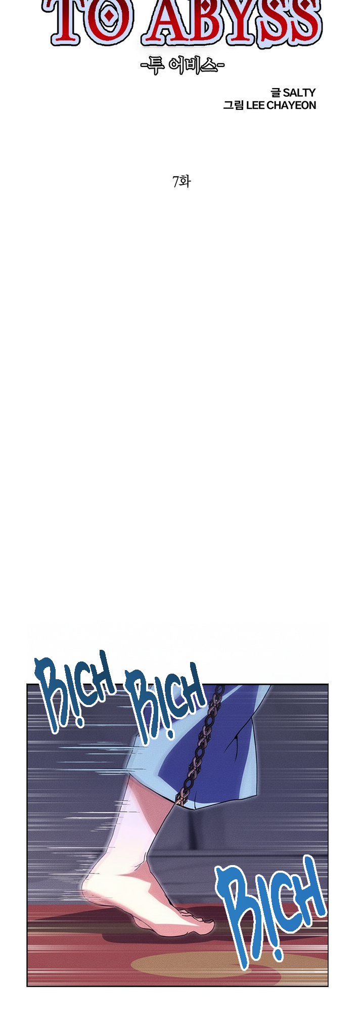 TO ABYSS Chapter 7 - Next Chapter 8