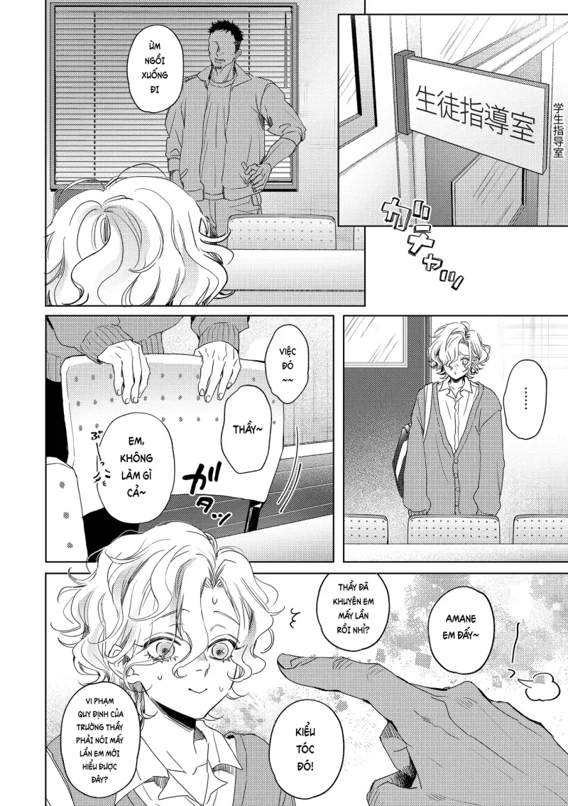Đutanbao Shota Chapter 109 - Next Chapter 110