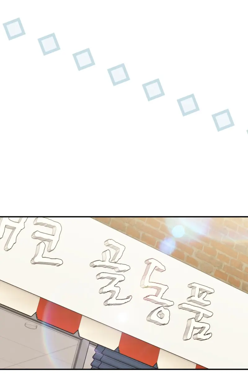 KHÔNG LÀ GÌ CẢ... Chapter 3 - Trang 2