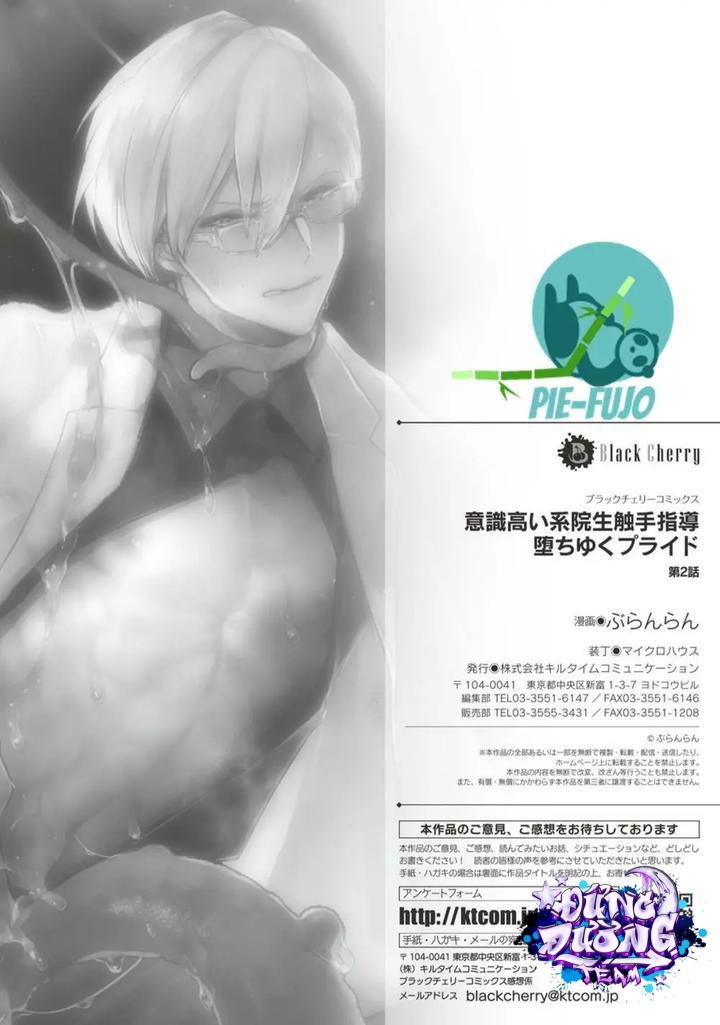 ONESHORT BÁI THIẾN Chapter 22.2 19+ - Next Chapter 22.2 19+