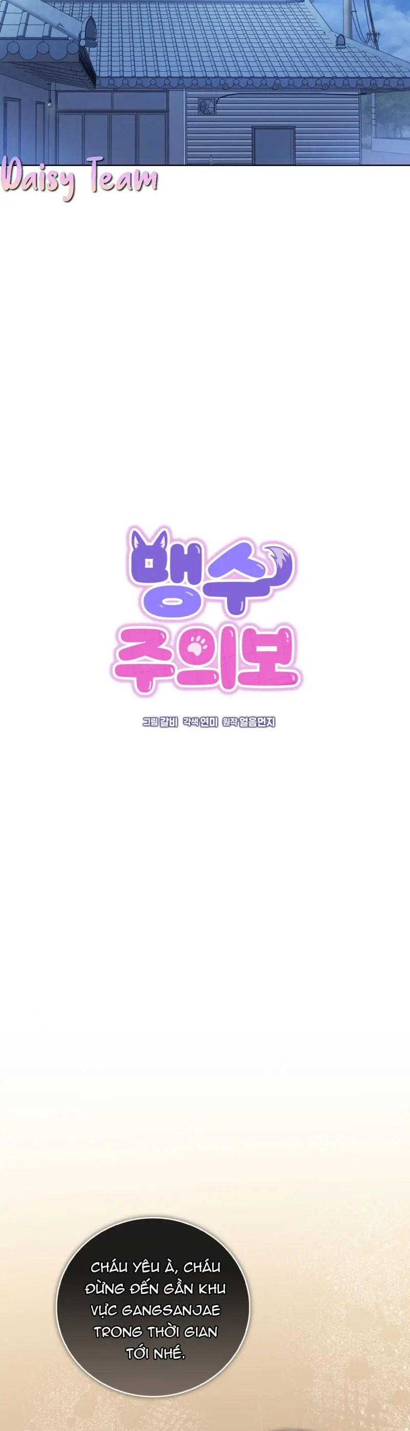 Cảnh báo: có thú dữ kìa Chapter 5 - Trang 2