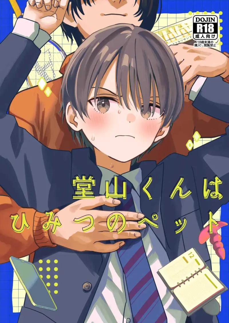 Tuyển tập bé trai nhỏ xí Chapter 2 - Trang 2