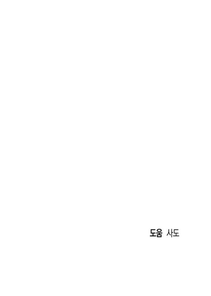 Idol Complex Chapter 1 H+ - Next Chapter 2