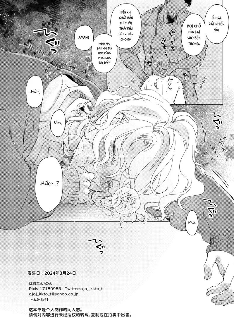 Đutanbao Shota Chapter 109 - Next Chapter 110