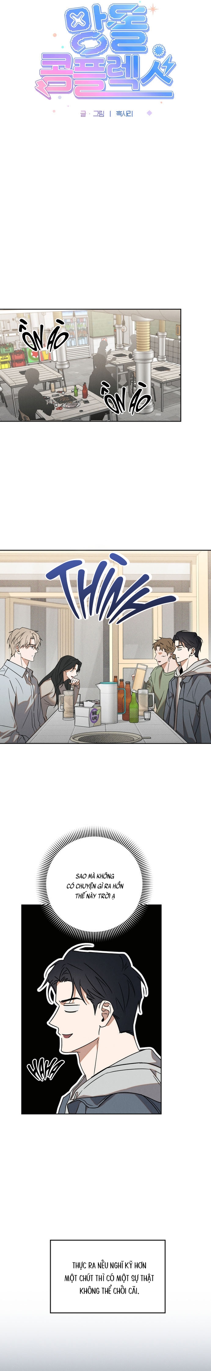 Idol Complex Chapter 2 - Next Chapter 3 H+