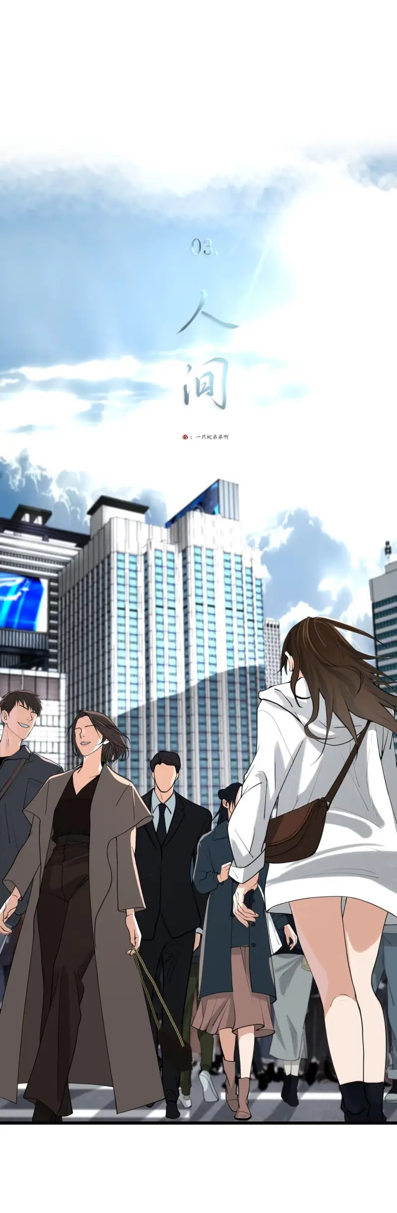Tình Yêu Ngàn Năm Chapter 7 - Trang 2