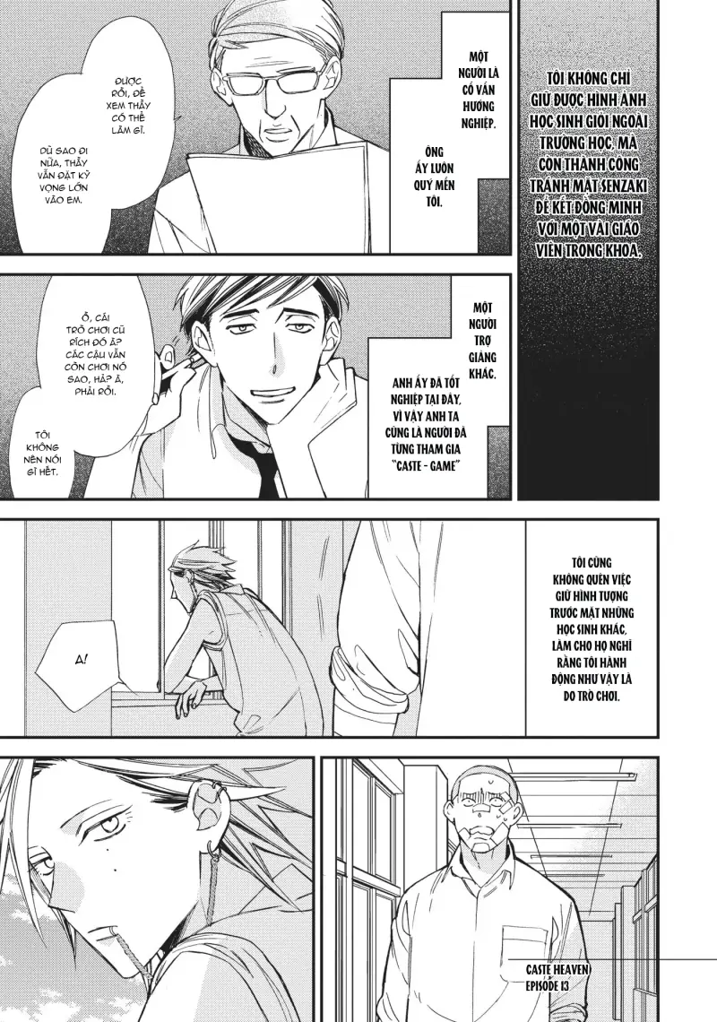 Thiên Đường Giả Tạo Chapter 13 - Trang 2