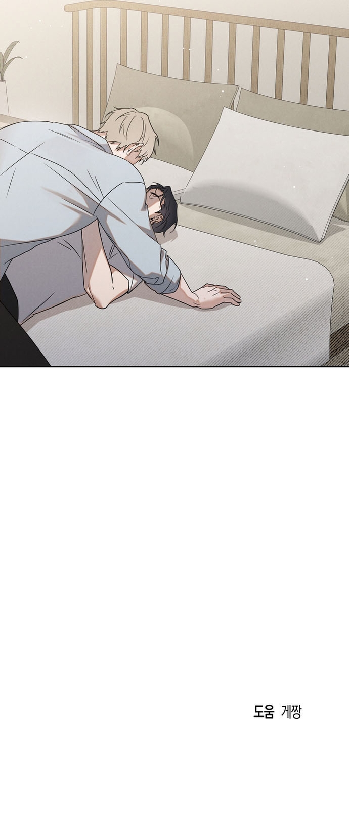 Idol Complex Chapter 2 - Next Chapter 3 H+