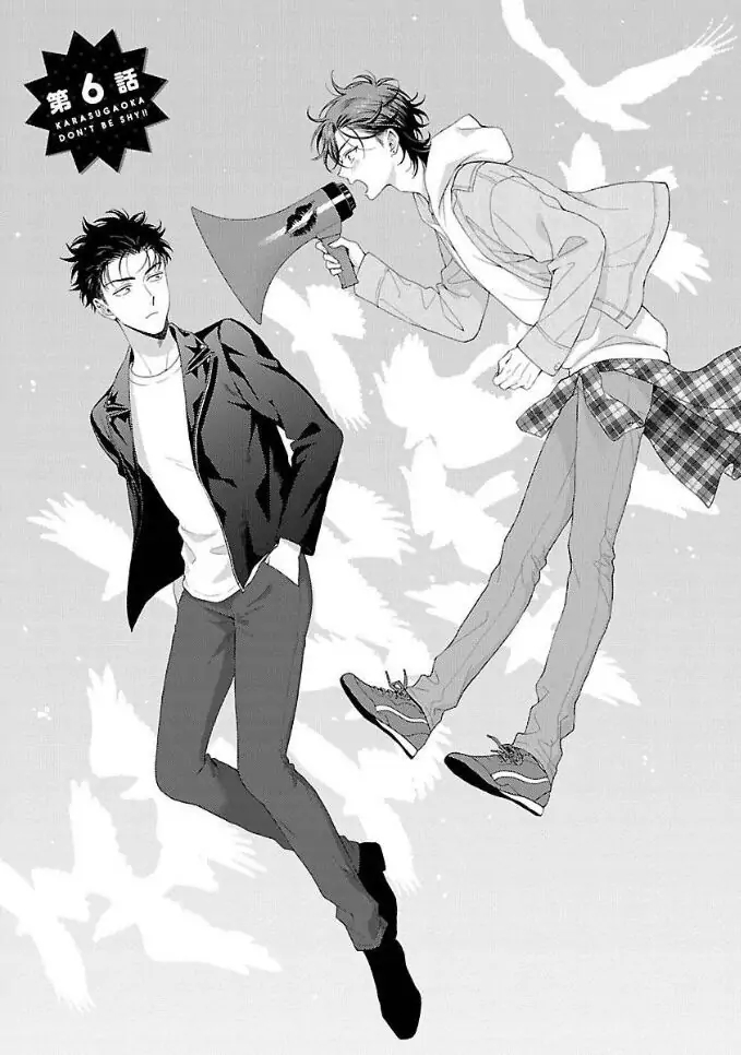 Karasugaoka Đừng Ngại Ngùng! Chapter 6 - Trang 2