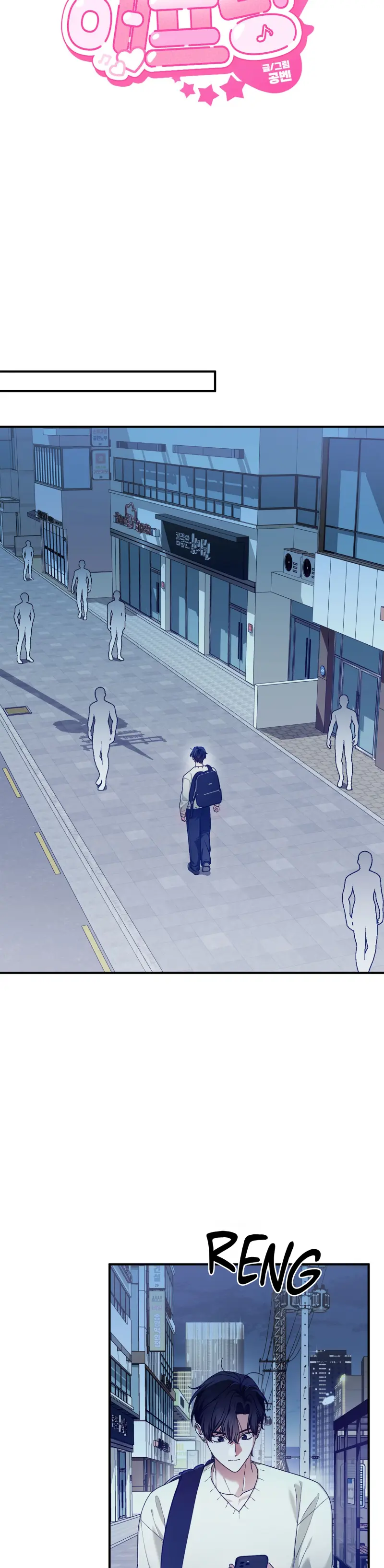 SỰ CỐ BẤT NGỜ VỚI VỊ KHÁCH QUEN Chapter 3 - Trang 2