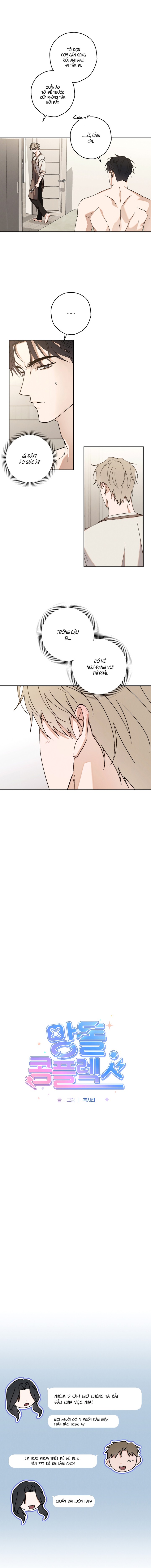 Idol Complex Chapter 4 H+ - Next Chapter 5 H