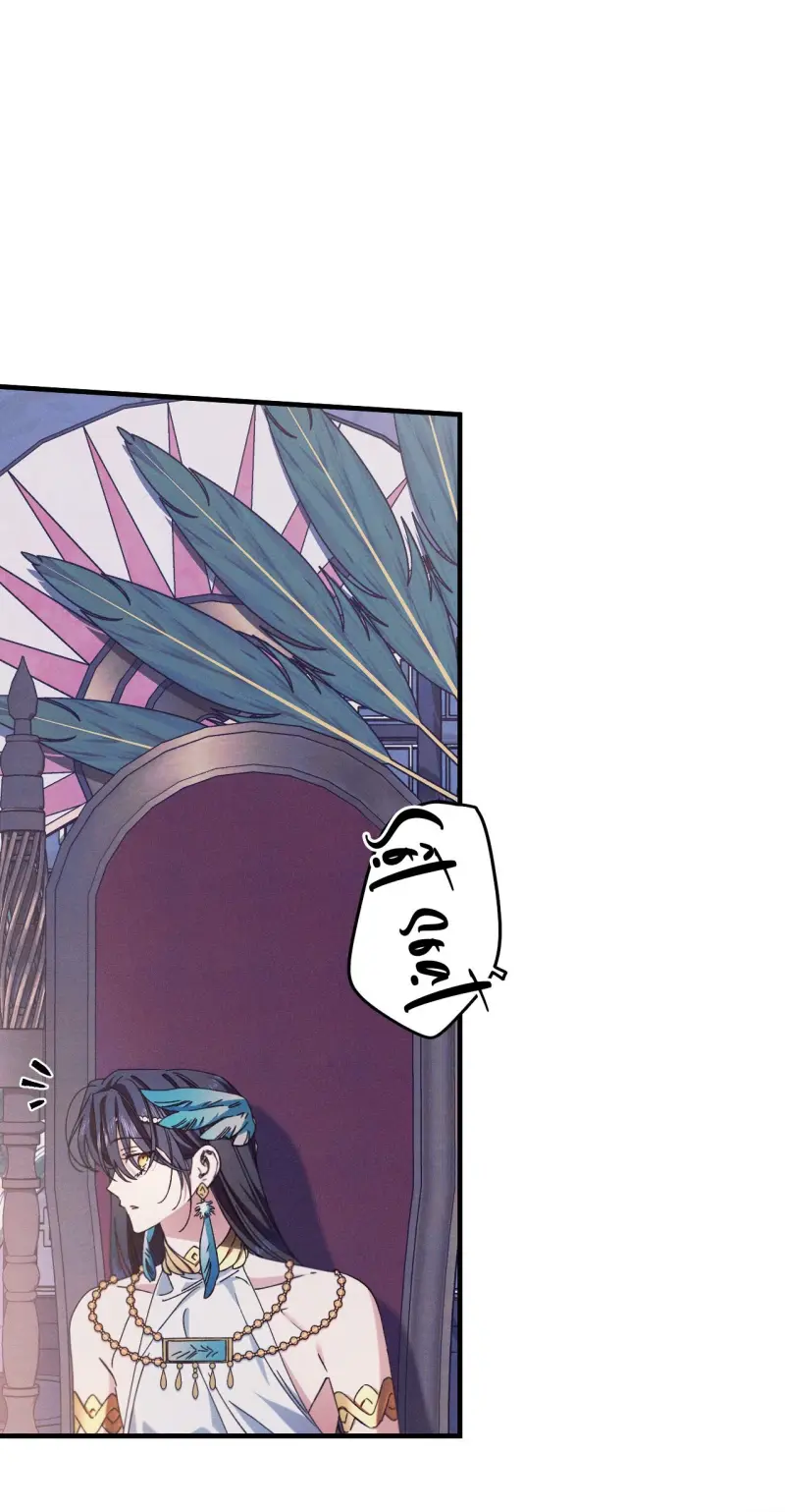 RẮN NUỐT LỰU Chapter 26 - Trang 2