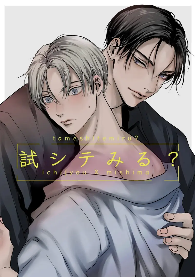 Series BL Manga Chapter 28.1 - Trang 2