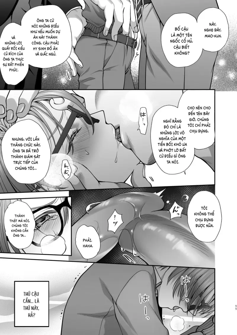 Đutanbao Shota Chapter 110 - Next Chapter 111