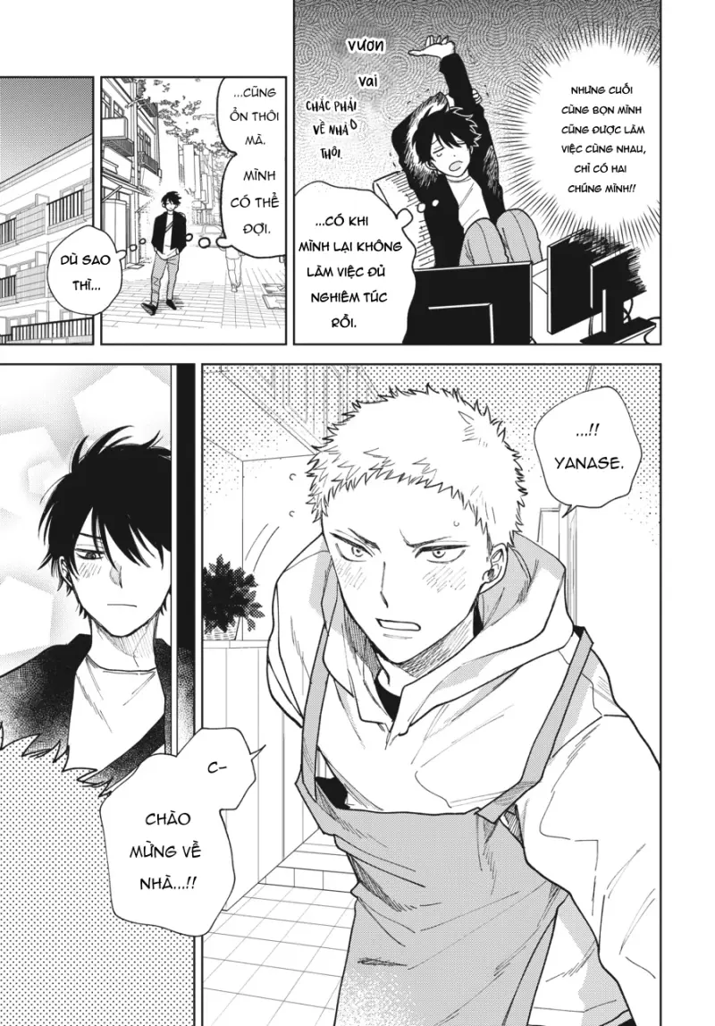 Tiền bối, Đây Tuyệt Đối Không Phải Là Yêu! Chapter 15 End - Trang 2