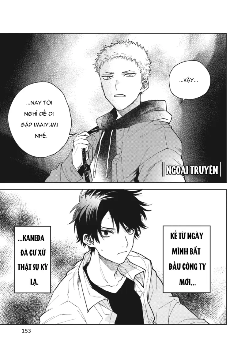 Tiền bối, Đây Tuyệt Đối Không Phải Là Yêu! Chapter 15 End - Trang 2