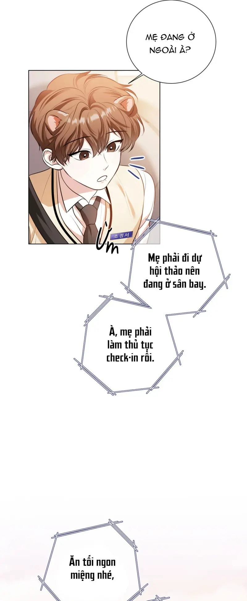 Cảnh báo: có thú dữ kìa Chapter 7 - Trang 2