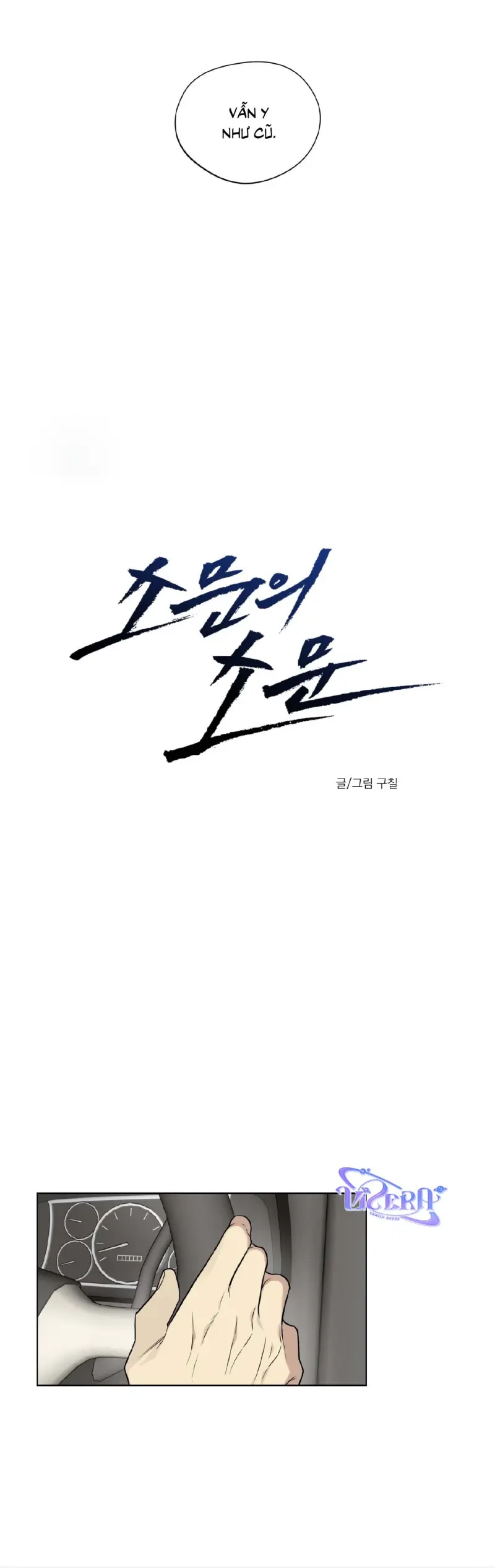 Tin Đồn Chapter 22 viceracomics - Next Chapter 23