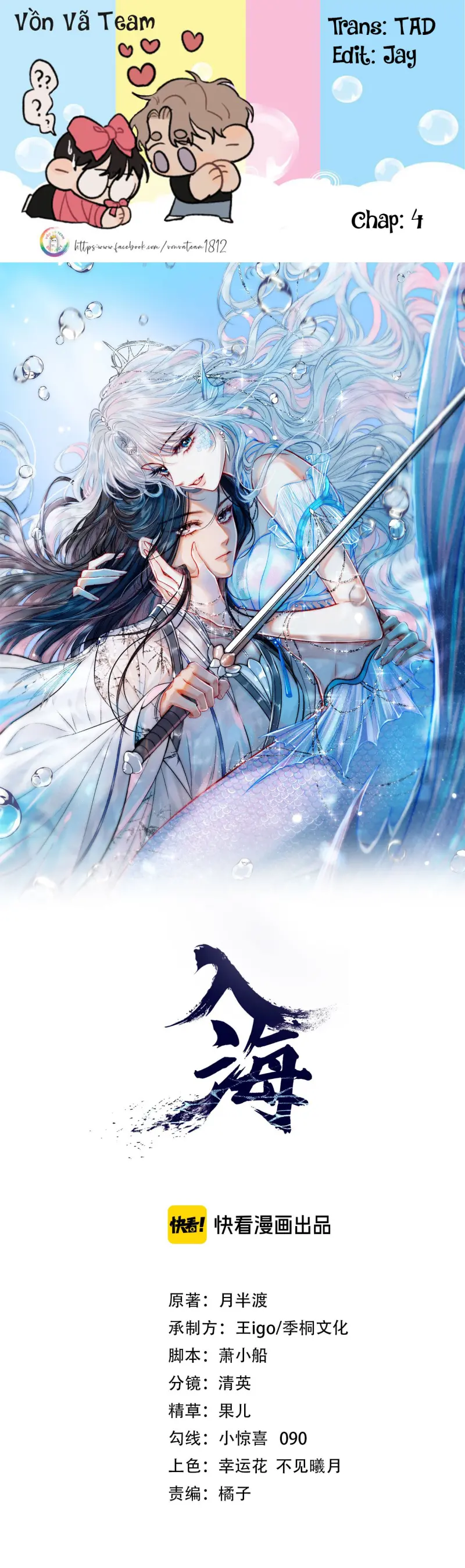 NHẬP HẢI Chapter 4 - Trang 3