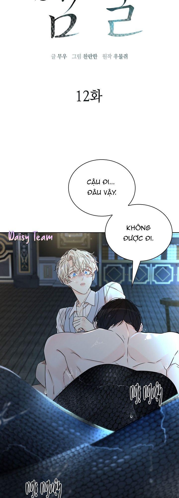Snake Hole Chapter 12 - Trang 2