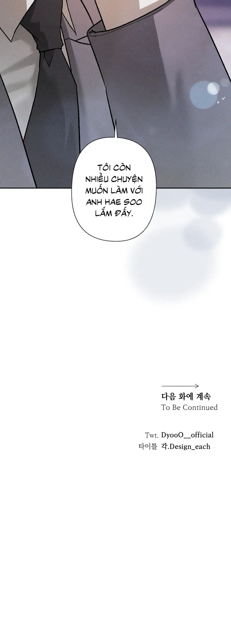 Close Up Chapter 1 - Next Chapter 2
