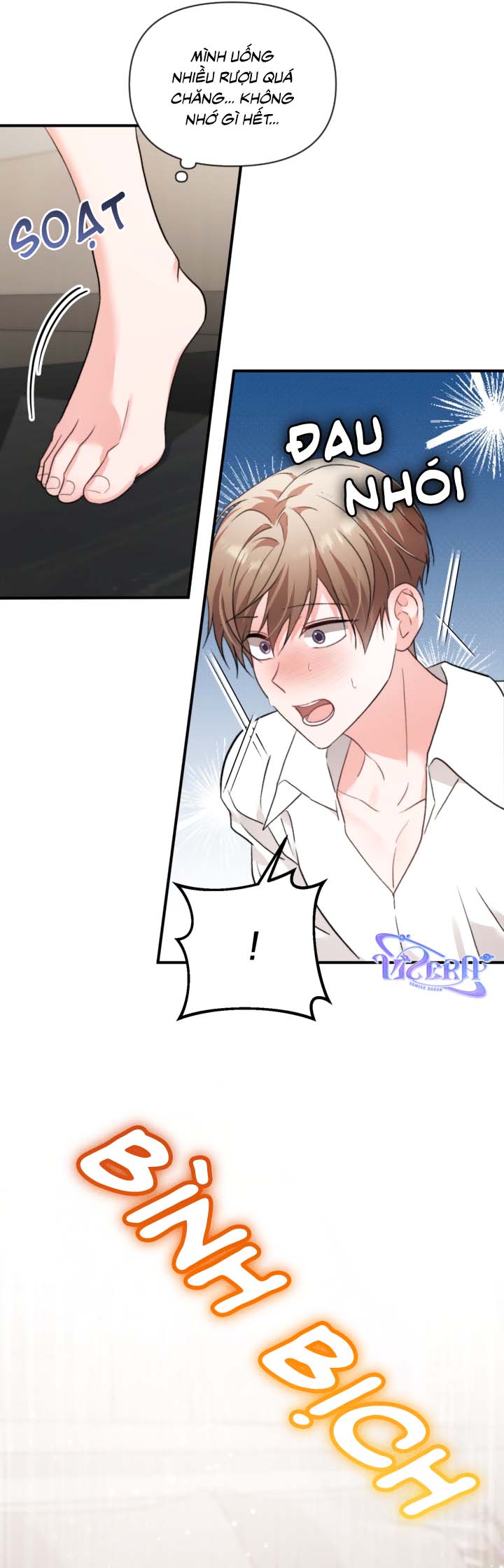 Masquerade Chapter 36 - Next Chapter 37