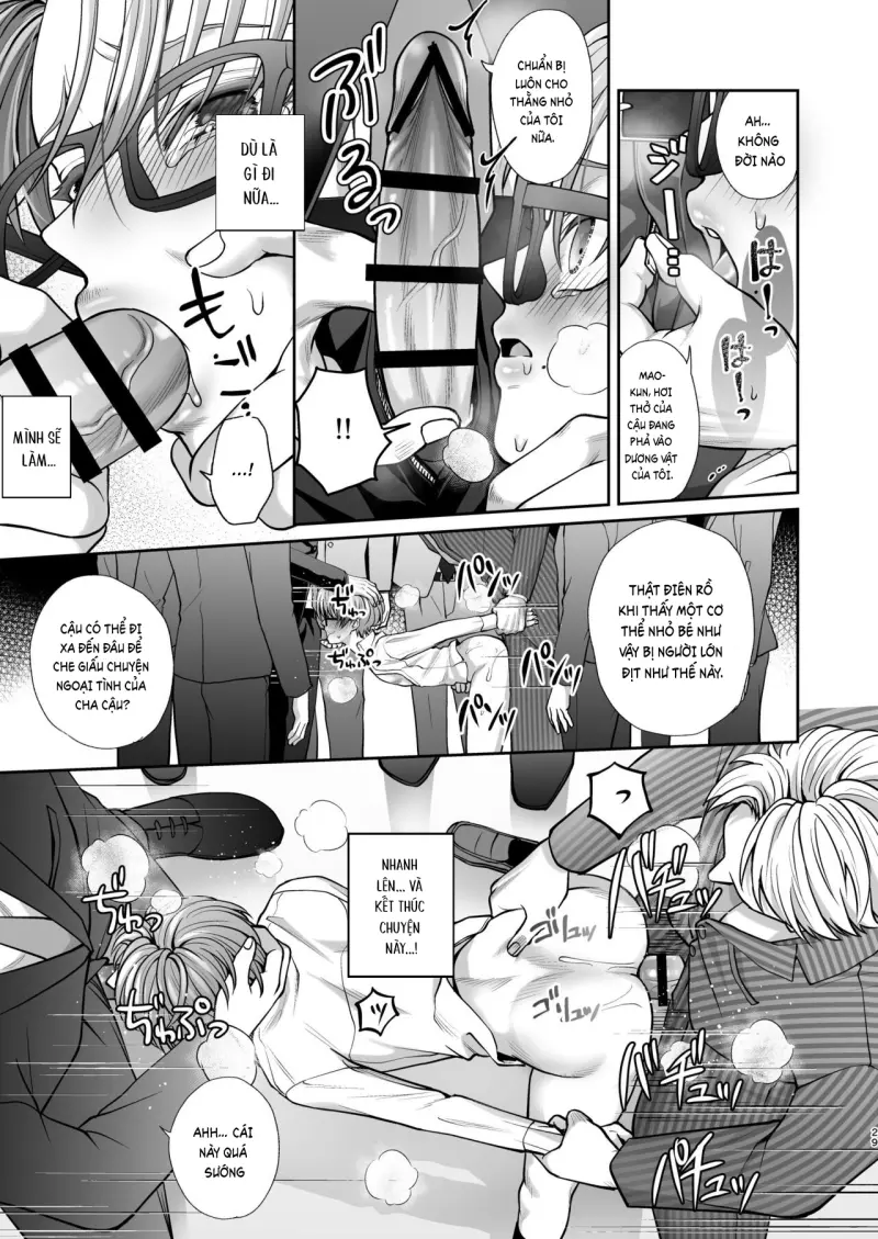 Đutanbao Shota Chapter 111 - Next Chapter 112