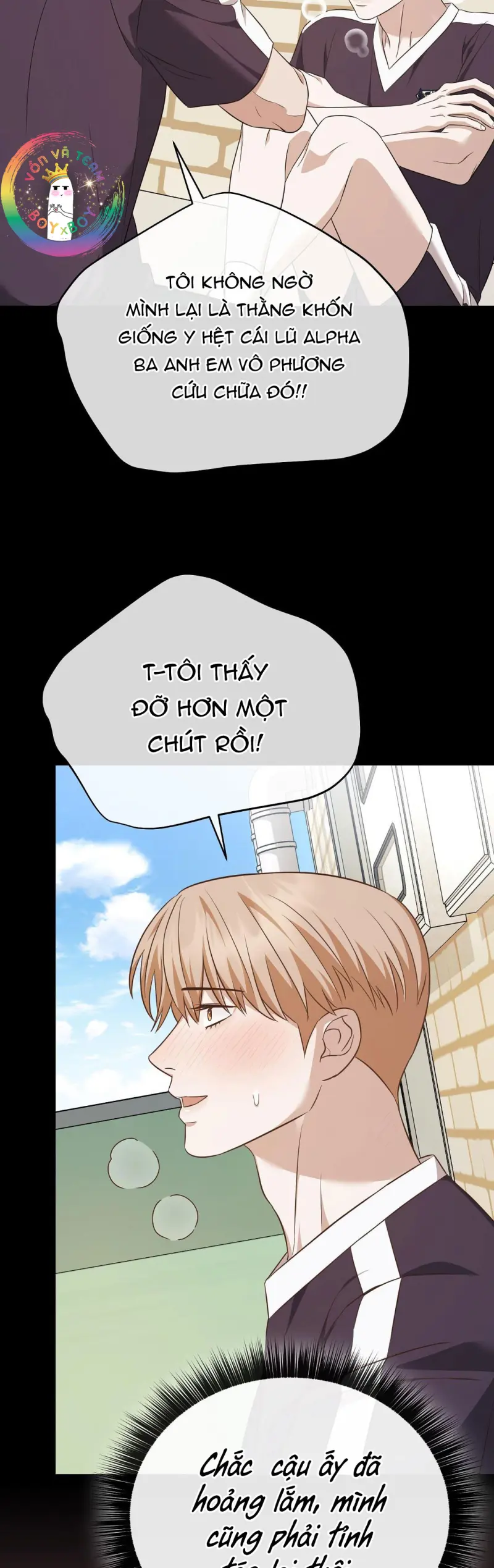 Autobahn Romance Chapter 8 - Next Chapter 9