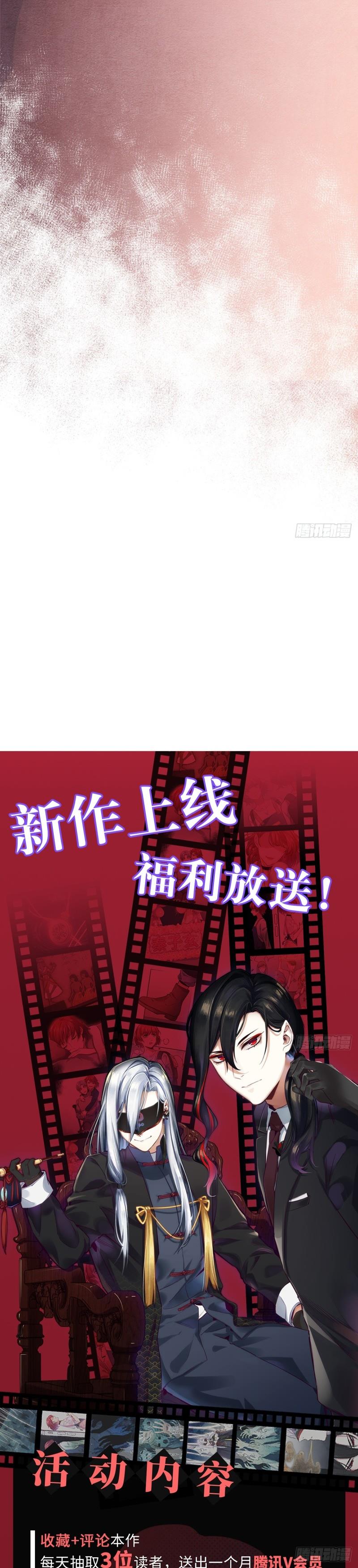 Tiệm Kỳ Mộng Chapter 3 - Trang 2