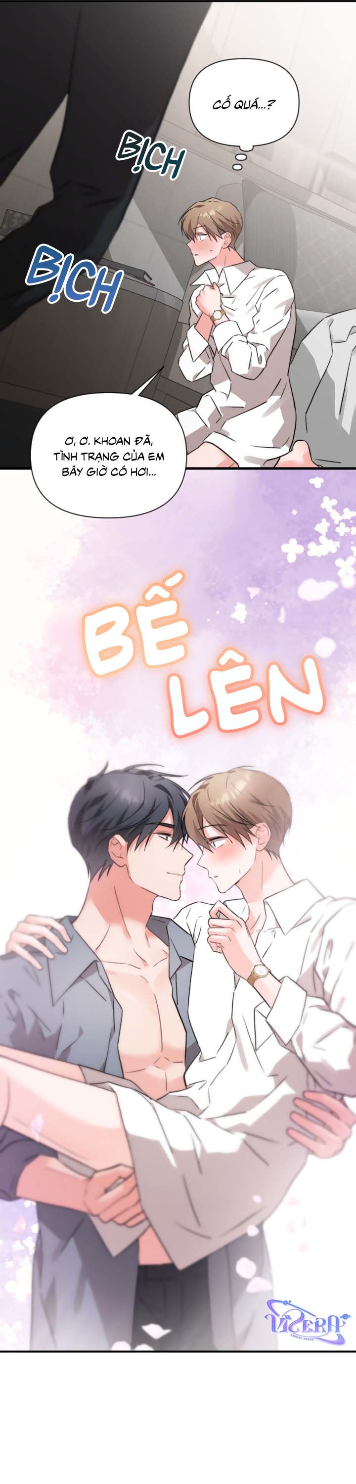 Masquerade Chapter 36 - Next Chapter 37