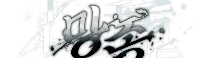 (ABO) KẺ VÔ LẠI Chapter 22 - Next Chapter 23