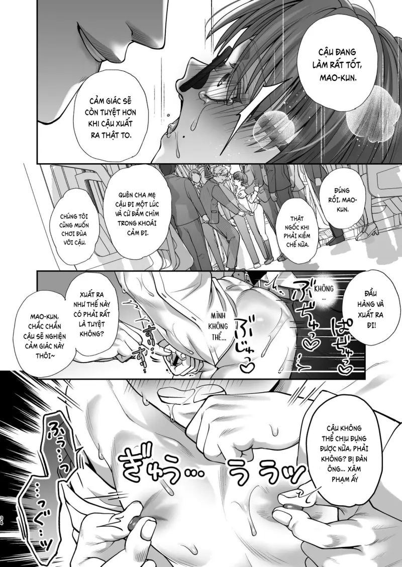 Đutanbao Shota Chapter 111 - Next Chapter 112