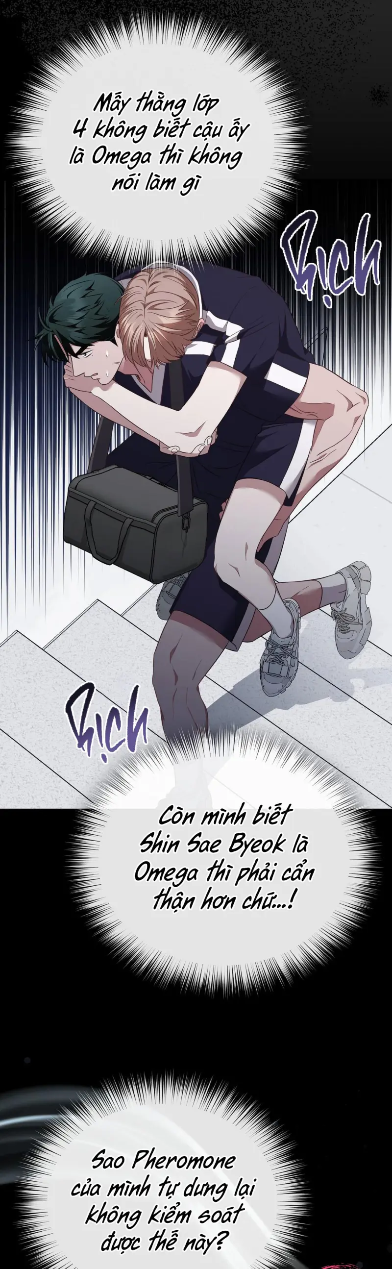 Autobahn Romance Chapter 8 - Next Chapter 9