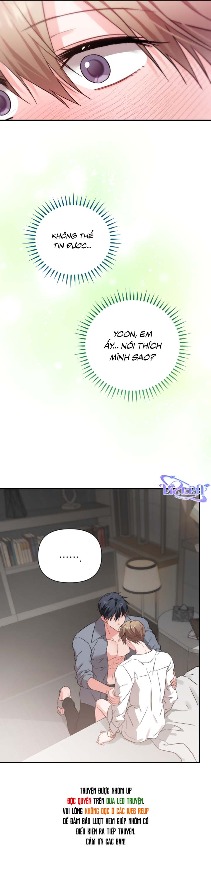 Masquerade Chapter 36 - Next Chapter 37