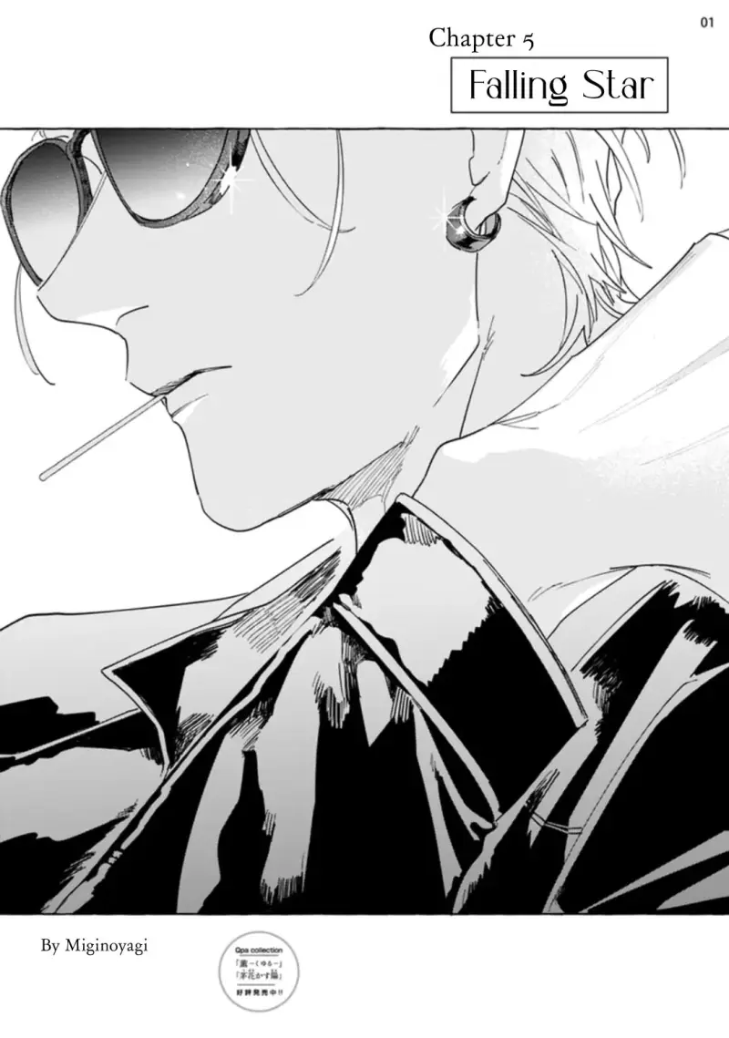 Ngôi Sao Tĩnh Lặng Chapter 5 - Next Chapter 6