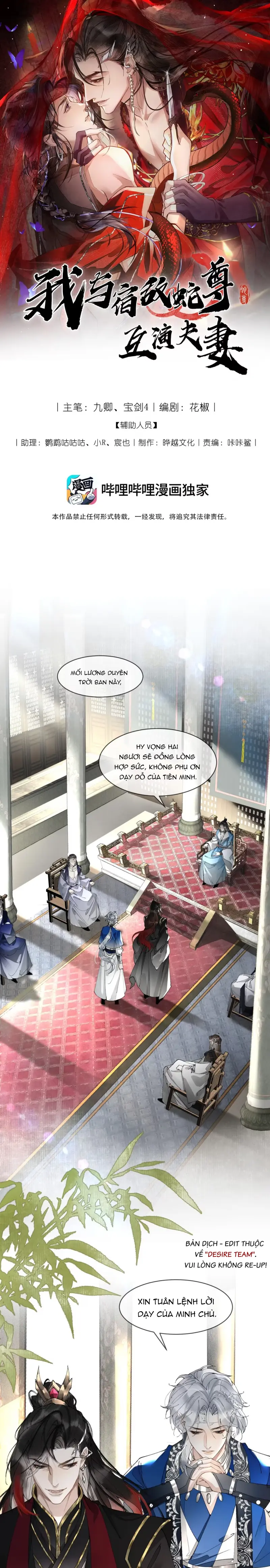 Giả Kết Duyên Cùng Xà Vương Kẻ Thù Không Đội Trời Chung Chapter 7 - Trang 2