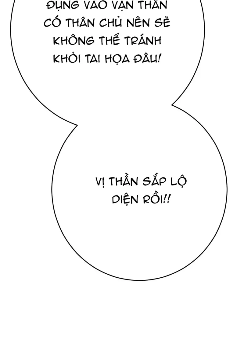Quẻ Bói Giấc Mơ Của Yêu Tinh Chapter 74 - Trang 2