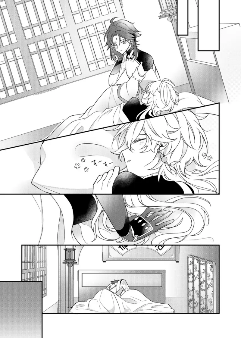 Lứng Lên Lứng Xuống Chapter 11 I wish for you - Next 
