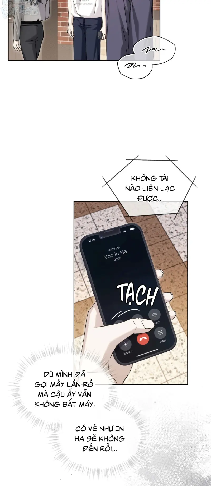 CHEAT DAY Chapter 14 - Trang 2