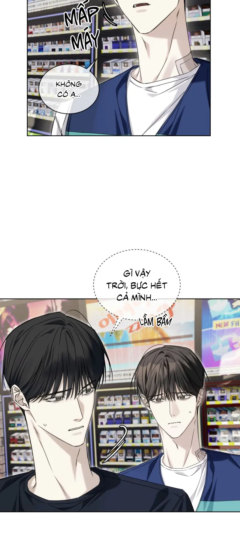 CHEAT DAY Chapter 14 - Trang 2