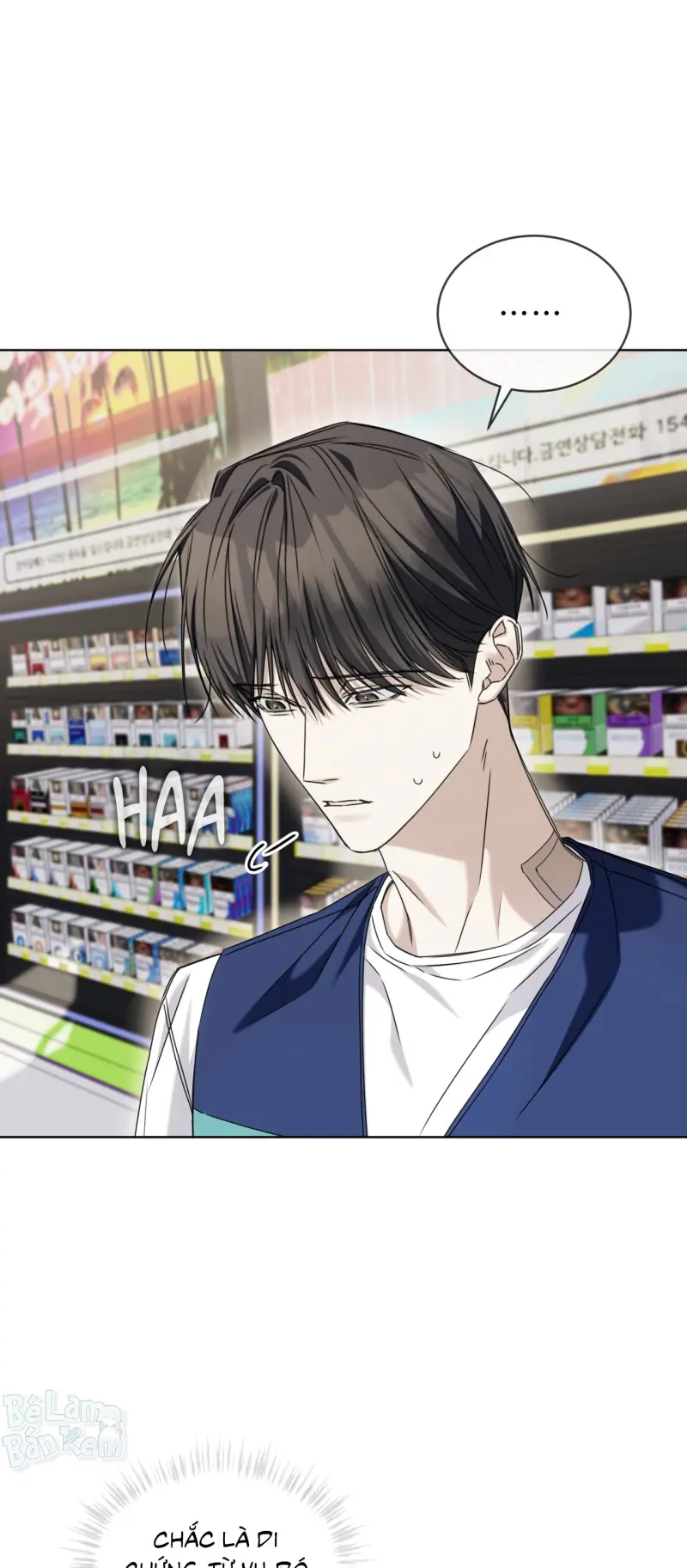 CHEAT DAY Chapter 14 - Trang 2