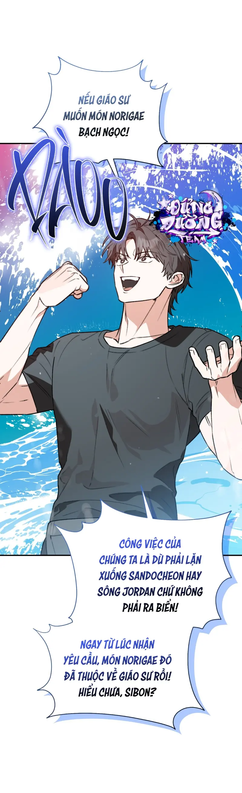 KHÔNG LÀ GÌ CẢ... Chapter 7 - Trang 2
