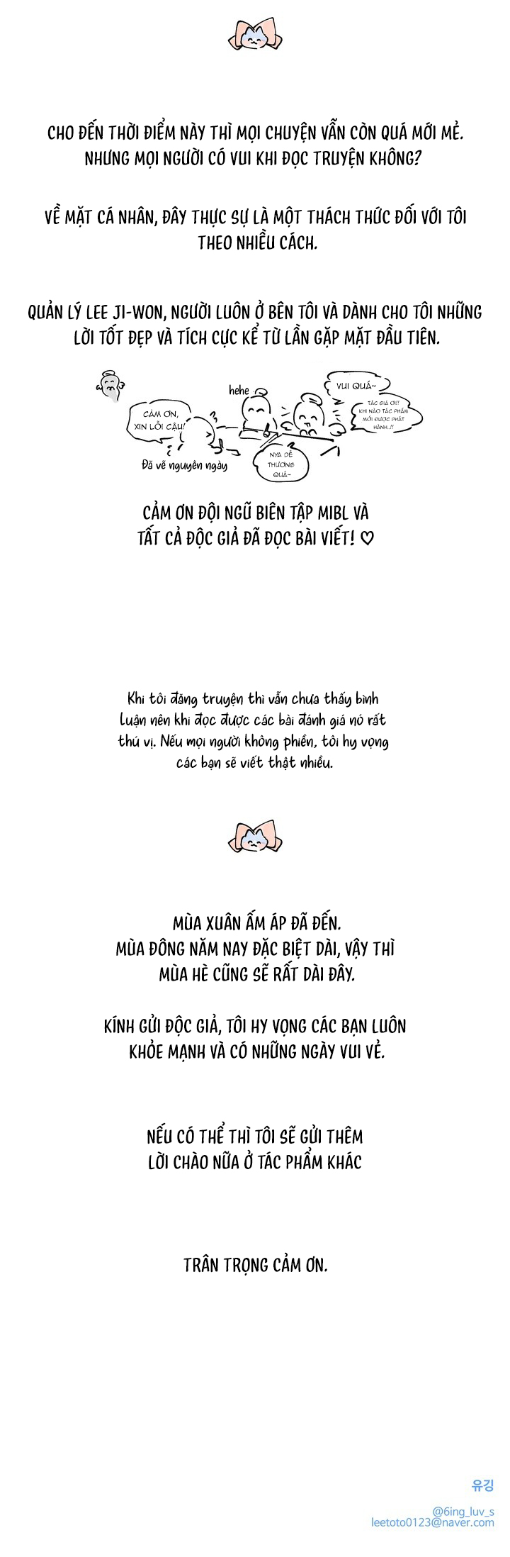 (END) Phù Thủy Tập Sự Chapter 8 - Trang 2
