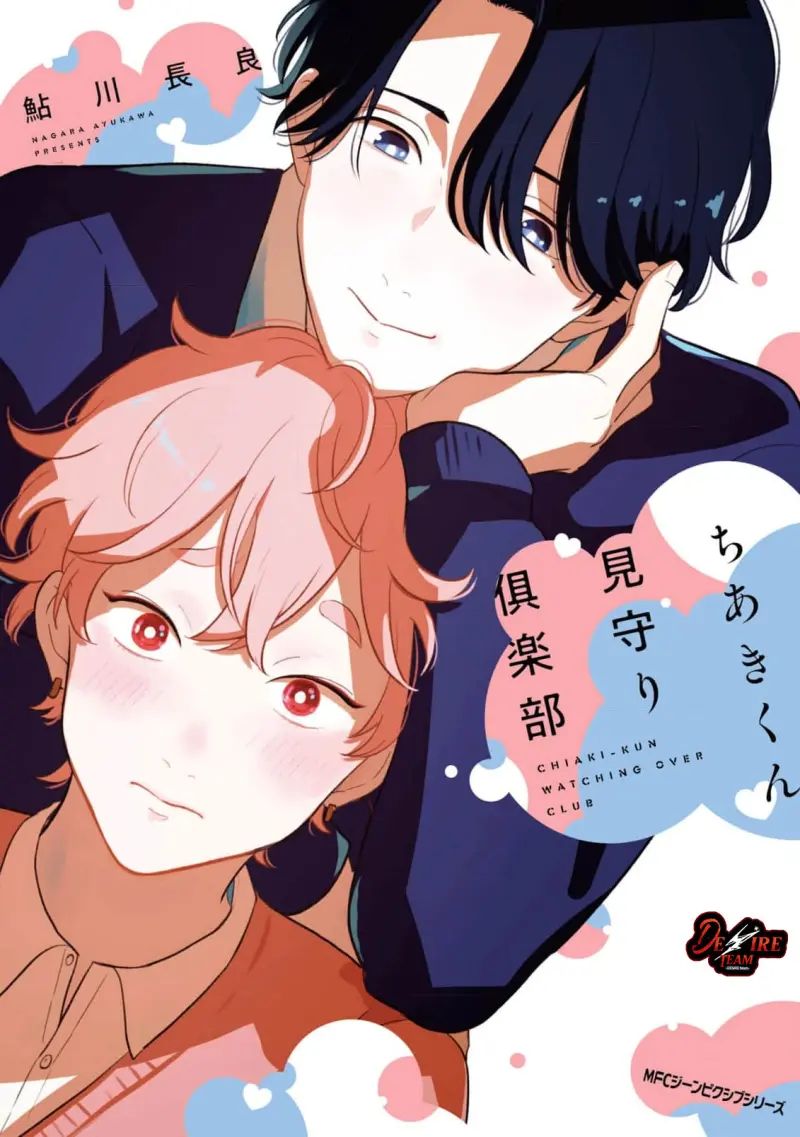 Câu Lạc Bộ Bảo Vệ Chiaki Chapter 4 - Trang 2
