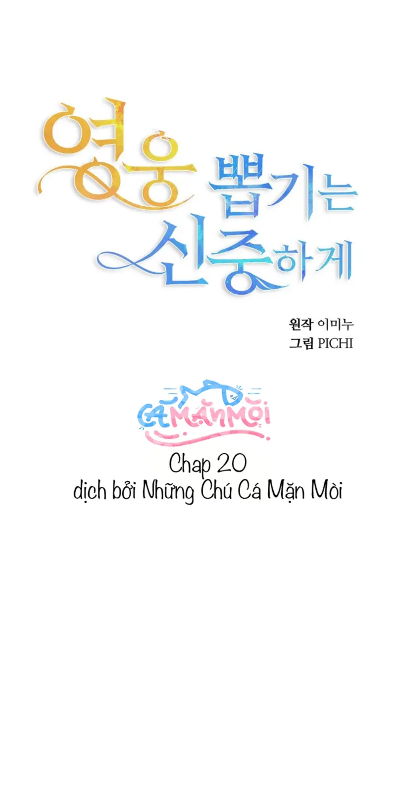 Hãy Lựa Chọn Anh Hùng Của Bạn Thật Cẩn Thận Chapter 20 - Trang 2