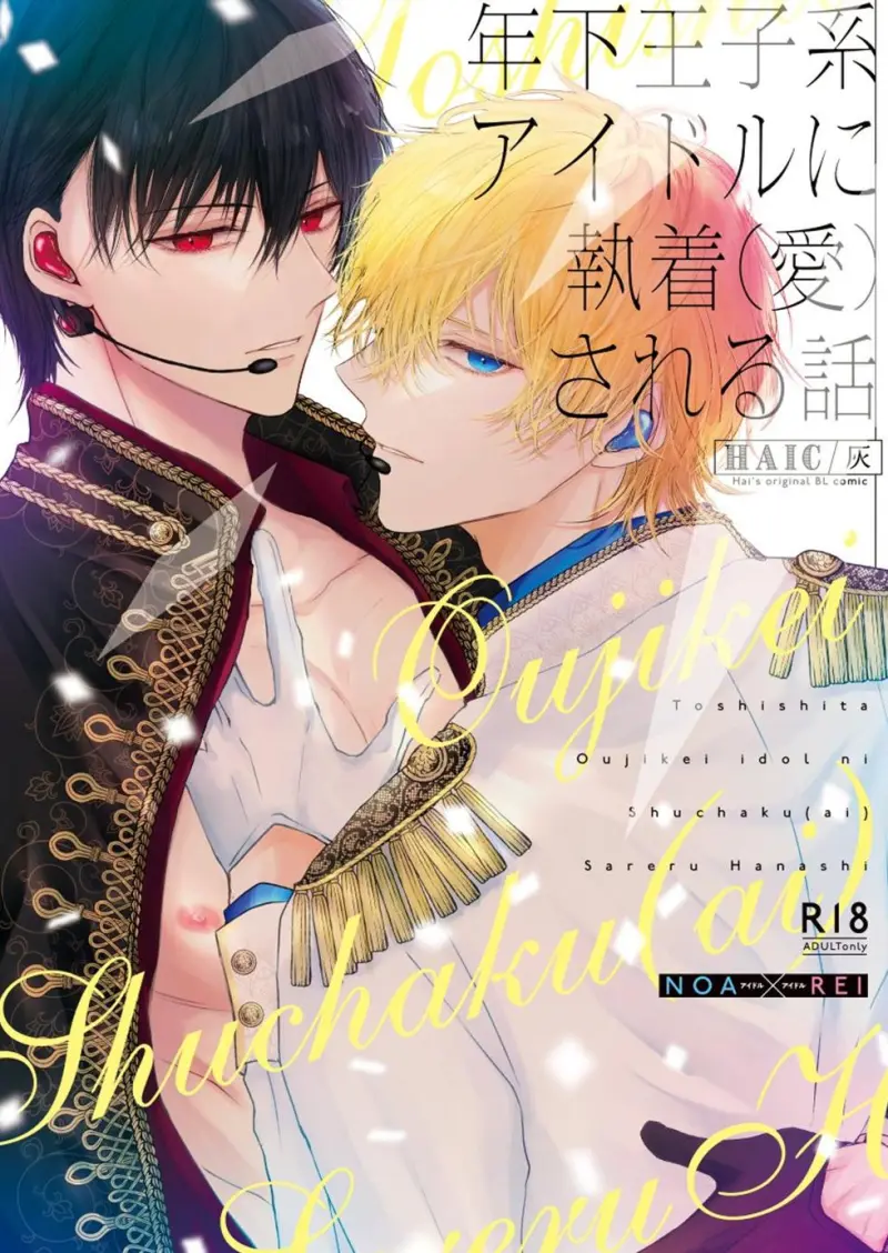 Nắc Ná Thở Chapter 10.3 - Trang 2